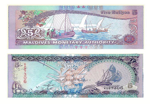 tờ tiền mệnh giá 5 rufiyaa của quốc đảo Maldives