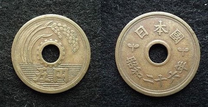 Đồng 5 Yên của Nhật Bản